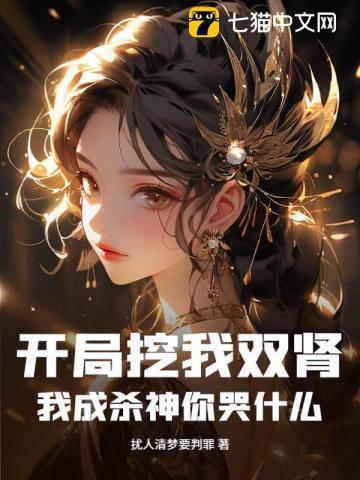 开局被挖至尊骨方醒免费阅读最新章节列表