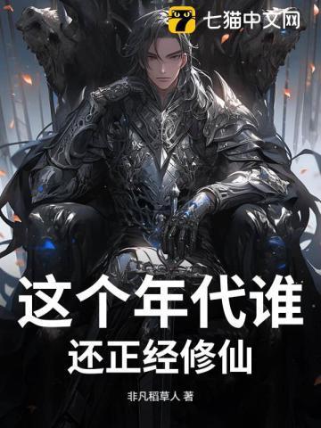 这个年代大欢