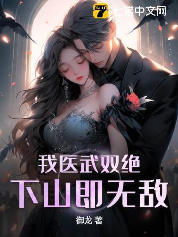 麒麟狮参拜