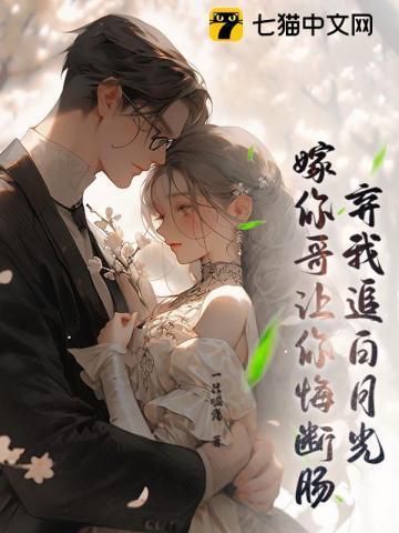 互换身体后男朋友一无所知