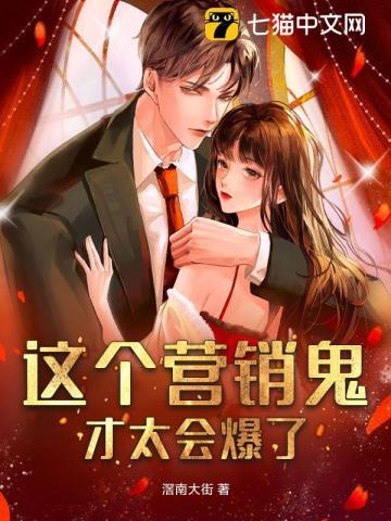 营销鬼才广告