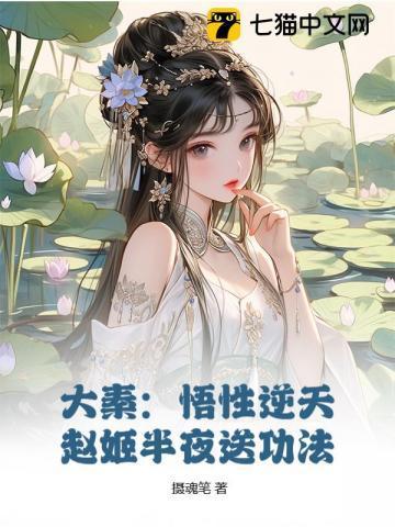 大秦干赵姬