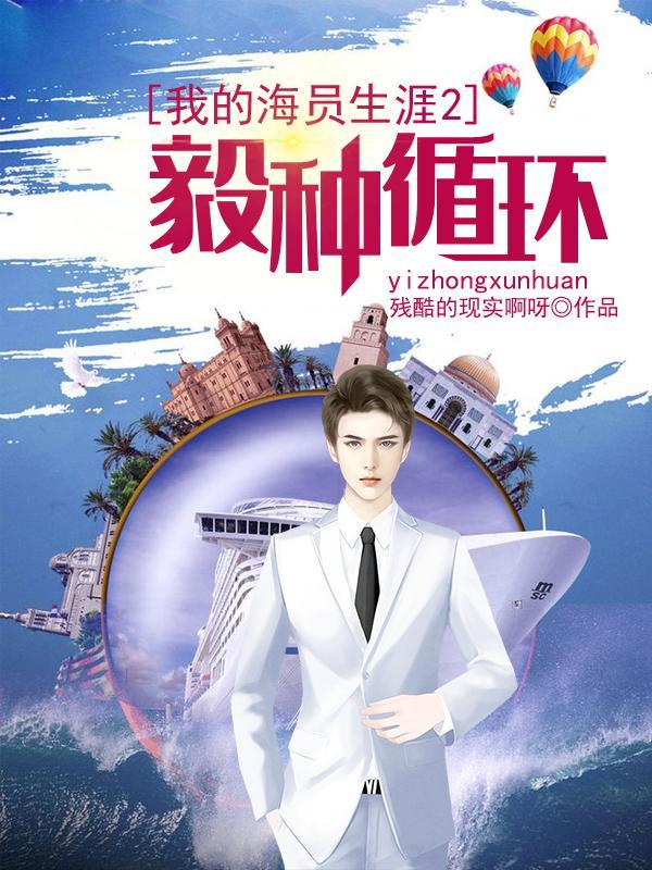 昏昏欲睡是不是成语