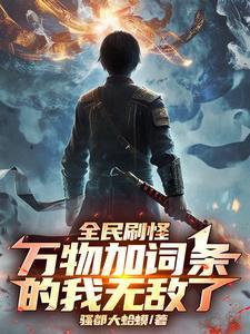 全民刷刷app
