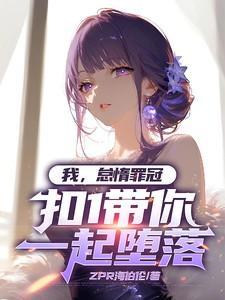 怠惰罪种