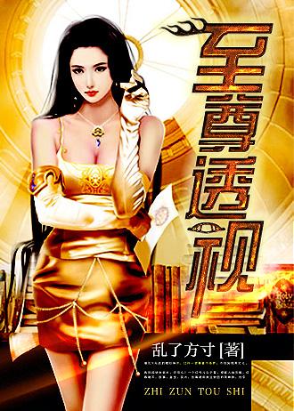 倾世明珠好看