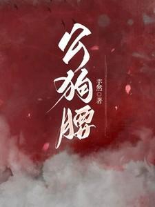 公狗腰锻炼动作