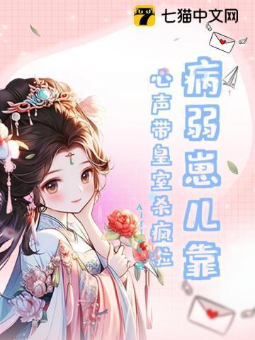 病弱新lofter