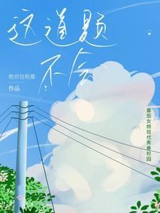 不会做的题怎么搜答案