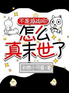 游戏吧