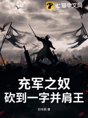 充军的意思