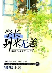 有人