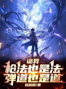 枪法秘诀