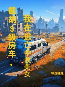 截胡有什么意思