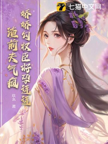 娇娇(重生)全文阅读