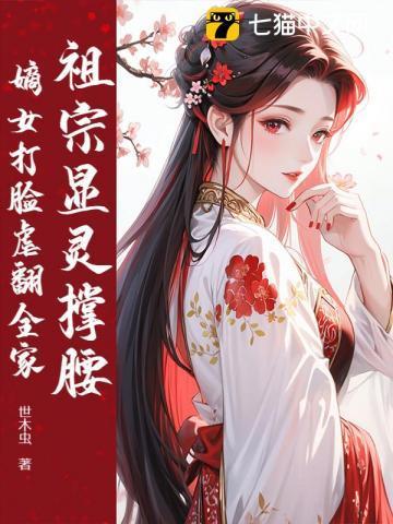 祖宗gl