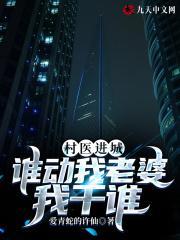 一世神医周宇免费阅读全文