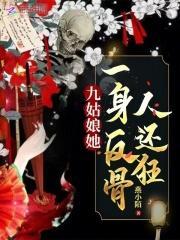 王爷成亲后暴富了免费阅读
