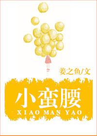 小蛮腰在广州什么地方
