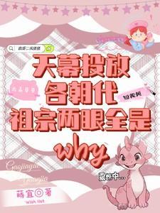 天幕的位置