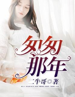 匆匆那年歌词完整版