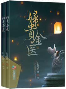 jinzms贵妇膏怎么样