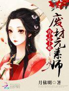 兽王征霸