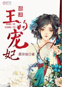 嫡谋