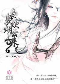 哪首歌里有袅袅炊烟