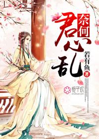 若君心有明月