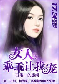 女生乖是暗示什么