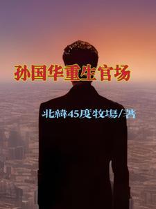 1963年出生的省部级领导