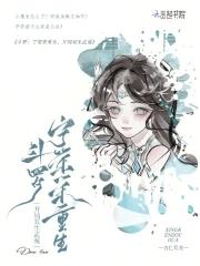 开局双生武魂未删减版