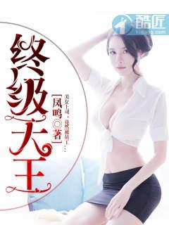 终极天险电影