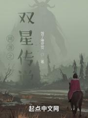 网游之双生笔趣阁