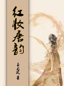 开局出生在