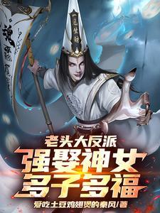 老头是大1