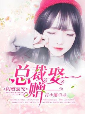 江北辰王子晴叫什么