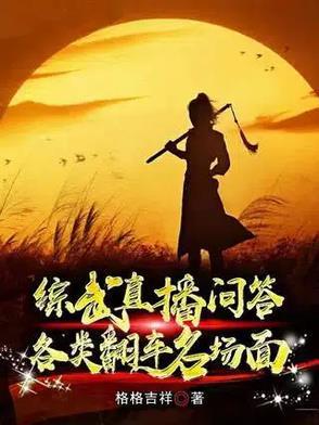 综武流书单