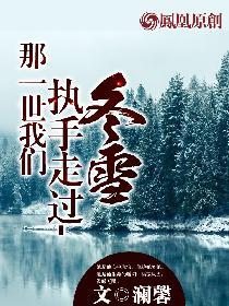 歌曲 那一世