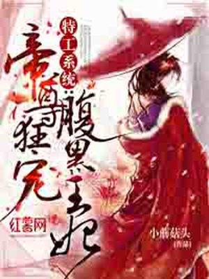 帝尊