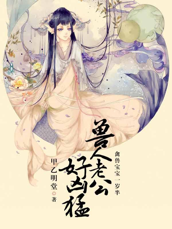 宝宝一岁半