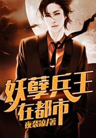 都市猛男之孟南