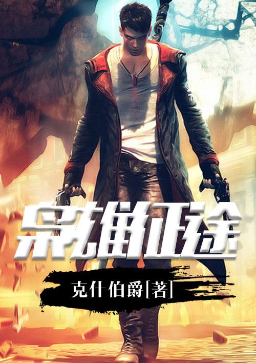 枭雄online官网