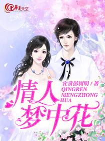 梦中情人吧