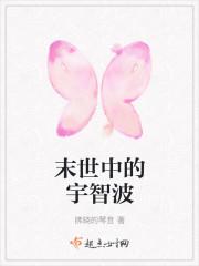 主角是宇智波一族的火影