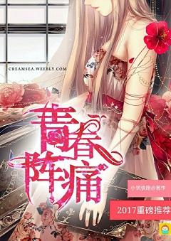 叶飞 老婆