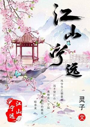 江山远践汽车零部件制造有限公司