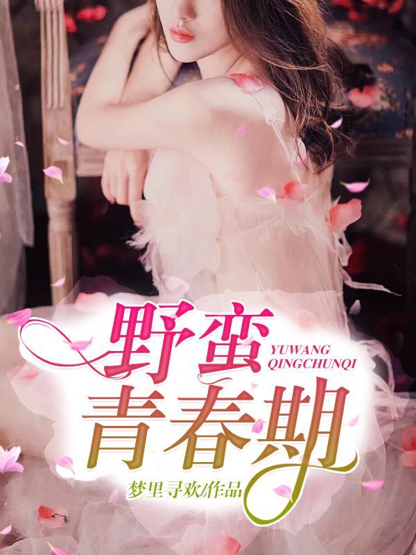 青春期电影
