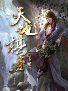 天地棋牌平台网站